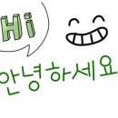 한보아파트 앞 이미지