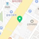세사리빙마산역점