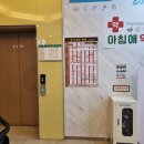 아침애약국 이미지