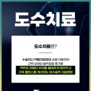 탑조인트의원 이미지