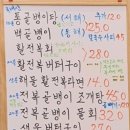 만총각전복골뱅이한대앞역점