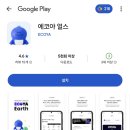 GS25 합정들머리점 이미지