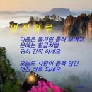 멋진 하루 이미지