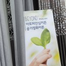 미.창마루