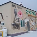 산수유통 네이버블로그