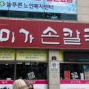 빈이커피(동촌점)