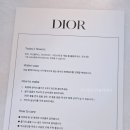 피치왕 | 디올 어딕트 립글로우 립오일 001핑크 041피치 홀더 키링까지!