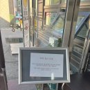 덕영대로 1499 | 수원 망포역 3대째 이어온 추어탕 맛집 <벌교추어탕>내돈내산 혼밥 후기