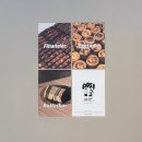 KT사하지사 앞 횡단보도 | 인천 부평 디저트 맛집 🥐 &#39;카페 Posi&#39; 솔직 후기! (휘낭시에 &amp; 에그타르트 꼭 먹어야 함)