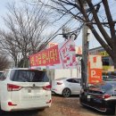 진선미공인중개사사무소 이미지