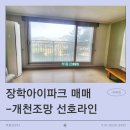 부동산893공인중개사사무소 이미지