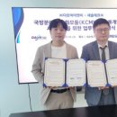 (주)다온테크 이미지