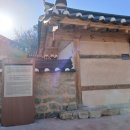 생육신 이경은선생 제단 | 생육신 이맹전을 기리기위한 용계서원