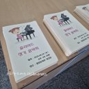 줄리어드음악학원 - 의정부시 새말로 3 | 줄리어드음악학원