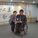 대전지체장애인협회 대덕구지회 이미지