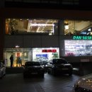 단스시(논현점) 네이버블로그