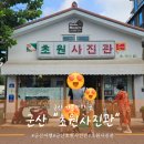 한일옥 이미지