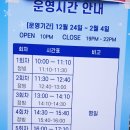 스포츠광장