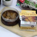 해올림푸드