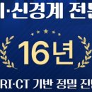 현대24시동물병원 네이버블로그