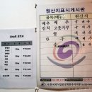 문화정육식당 이미지
