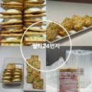 거제디저트 맛집 월리24번지 누가크래커 정말 맛있는 매장입니다