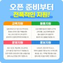 노블랜드공부방 이미지