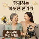 송담케어센터 이미지