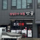 강원도 횡성군 교항북로 이미지