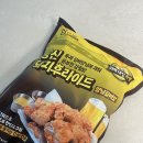 부산종합식품 | [에어프라이어 요리] 부산 깡통시장 맛집 그대로 상신종합식품 돼지갈비후라이드 양념갈비맛