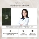 진성한의원 | 안양여드름흉터한의원 1월 이벤트 (여드름, 여드름자국, 여드름흉터, 모공, 다이어트 한약,다이어트 환...