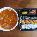 수제비/김밥요미요미