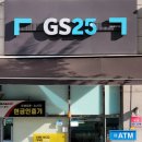 지에스25 분당정자역점 이미지