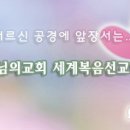 동문41통 경로당 이미지