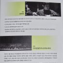 개청30주년 기념 신춘음악회 네이버블로그
