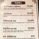 녹동뻘낙지