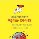 책든손 이미지