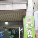 망미동물병원 이미지