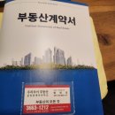 마곡하나공인중개사사무소 네이버블로그