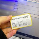 상미편의점