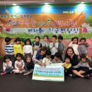 행복한아이어린이집 - 청주시 청원구 | 행복한아이어린이집
