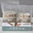 Smile 슈퍼 | 중기이유식 이유식쌀가루 오트밀이유식 키즈마일 이유식 1등 퍼기