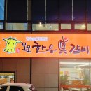 임당유통 이미지