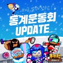 루키쿠키