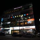 야먹자 - 양주시 옥정동 | 야먹자