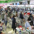 영해할인마트 이미지