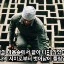 289과 과거는 끝이 났다. 그것은 나를 손대지 못한다. 이미지