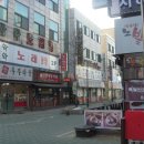 시화당구장