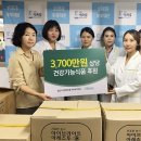 보스톤사이언티픽코리아(주) 이미지