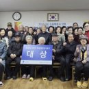 주공2단지경로당 엔디엔뉴스
